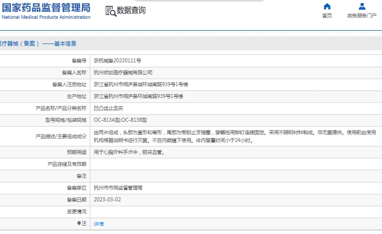 微信截图_20241206145251.png