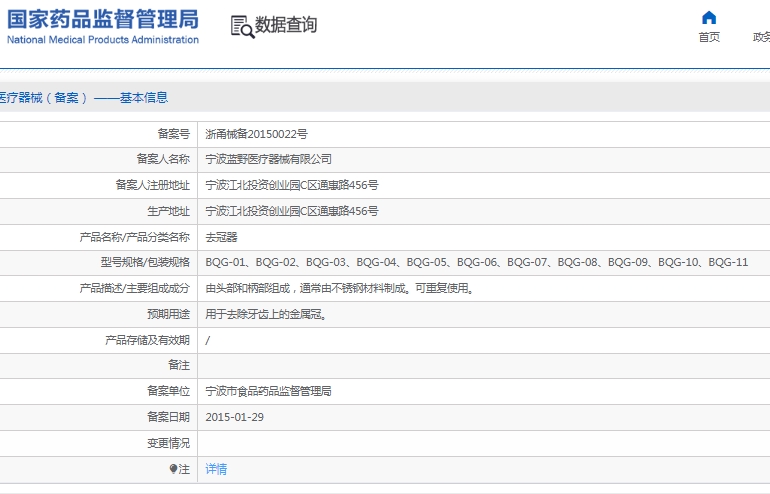 微信截图_20241206150027.png