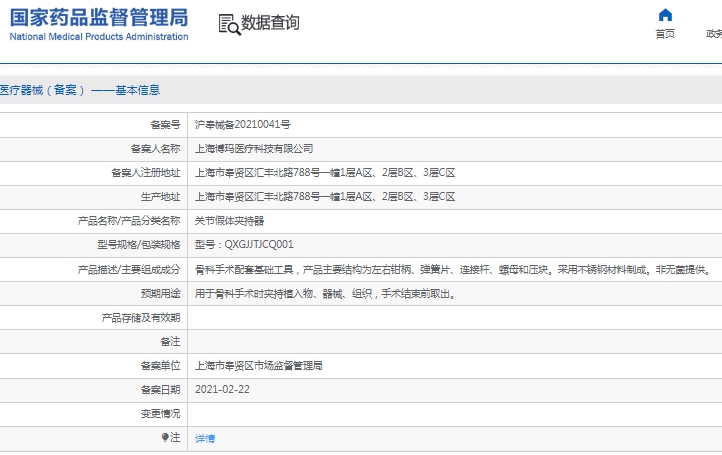 微信截图_20241209115310.png