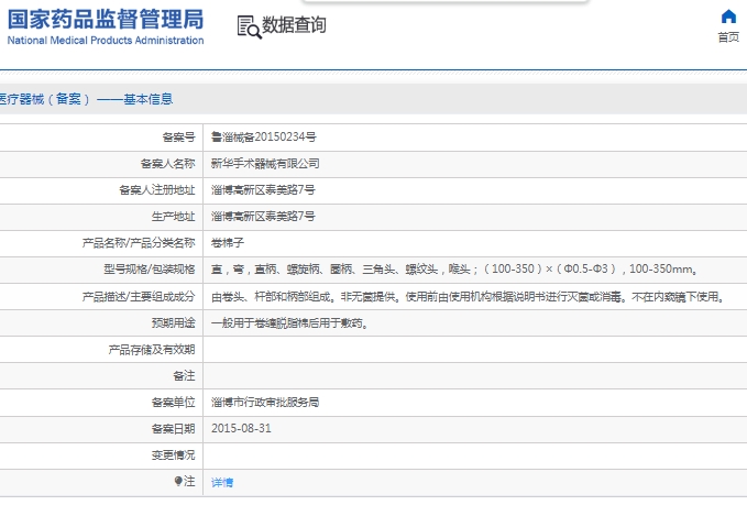 微信截图_20241209132125.png
