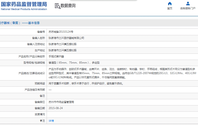 微信截图_20241209132852.png