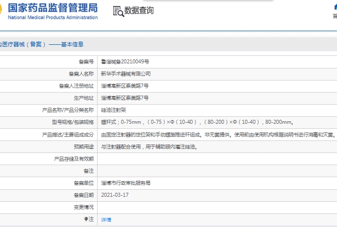 微信截图_20241209133652.png