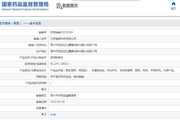 微信截图_20241210114451.png