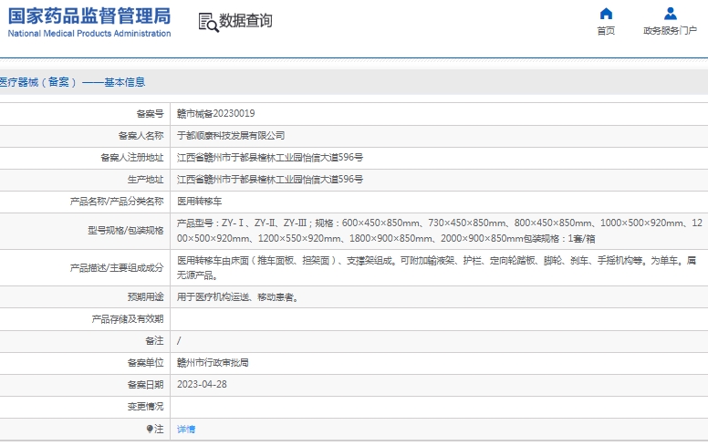微信截图_20241210114459.png
