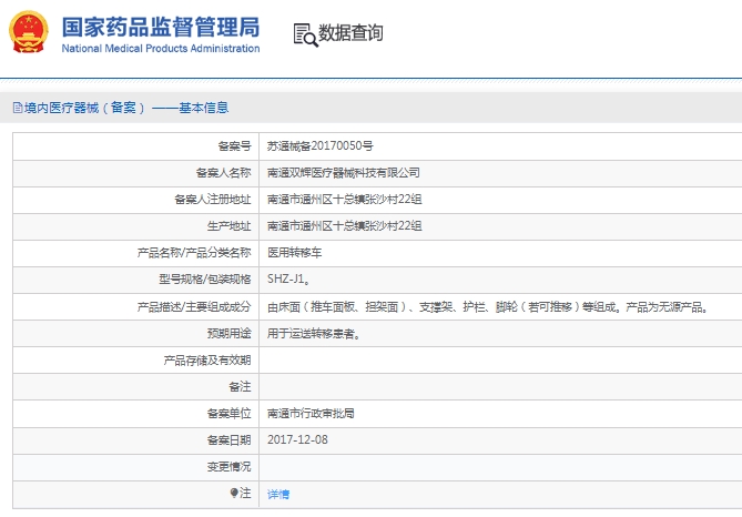 微信截图_20241210114511.png