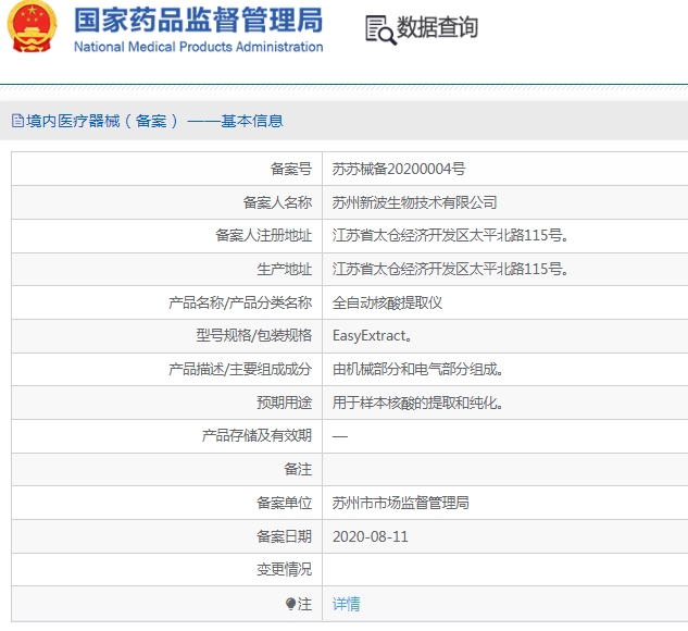 微信截图_20241210133612.png