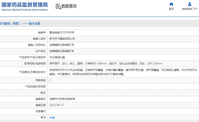 微信截图_20241210134322.png