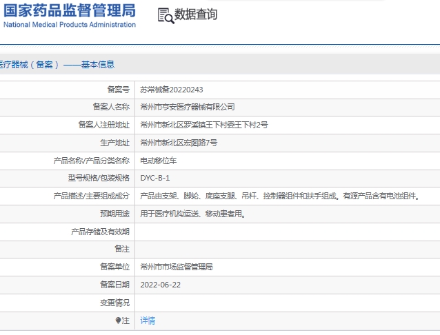 微信截图_20241210140745.png