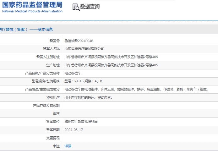 微信截图_20241210140752.png
