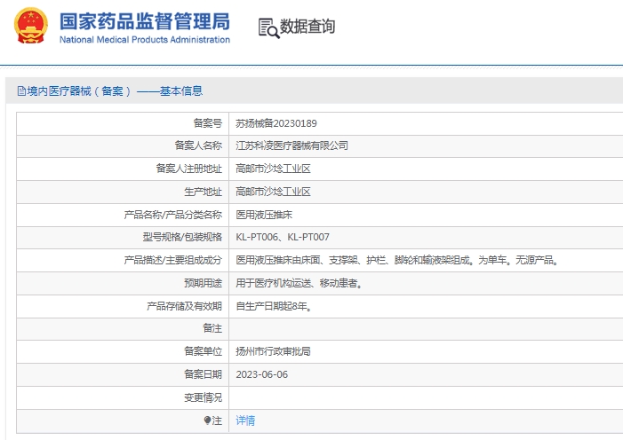 微信截图_20241210163944.png