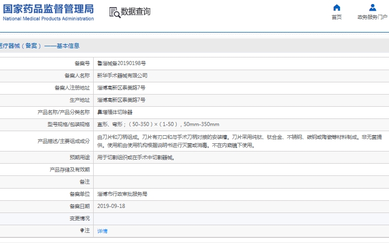 微信截图_20241211130852.png
