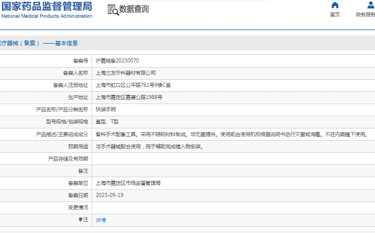 微信截图_20241211131726.png