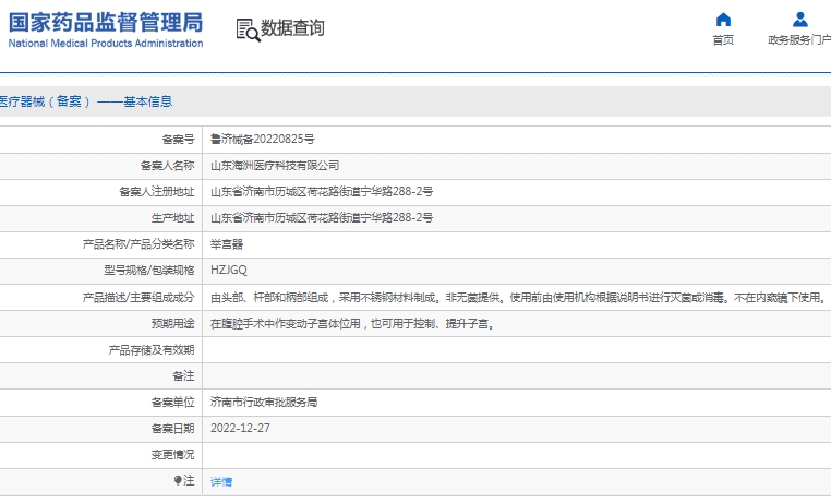 微信截图_20241211153405.png