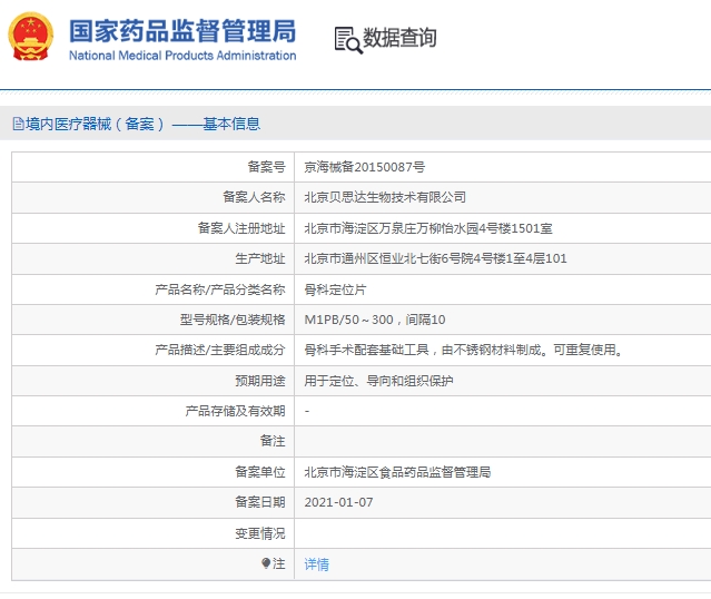 微信截图_20241211154320.png