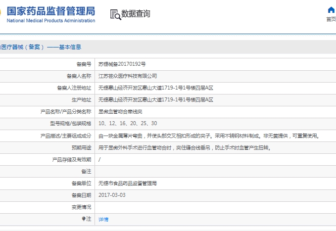 微信截图_20241211160559.png
