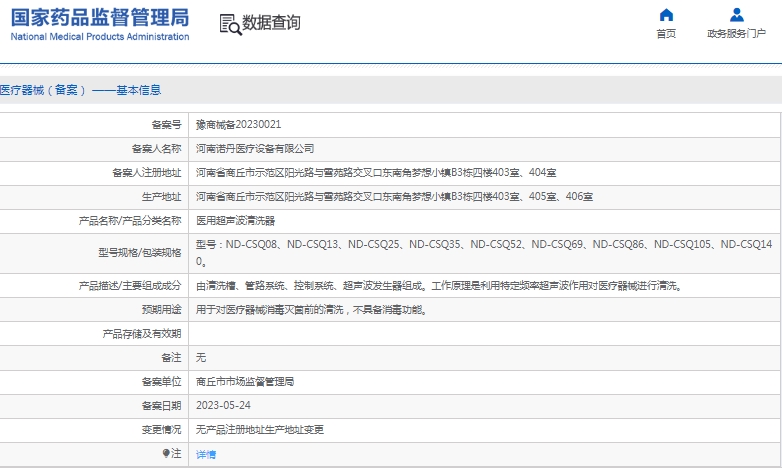 微信截图_20241211164344.png
