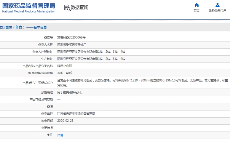微信截图_20241212131351.png