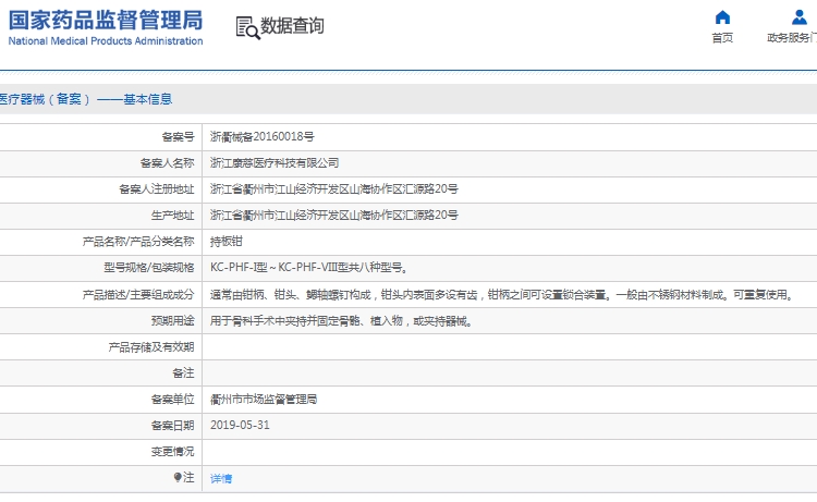 微信截图_20241212133928.png