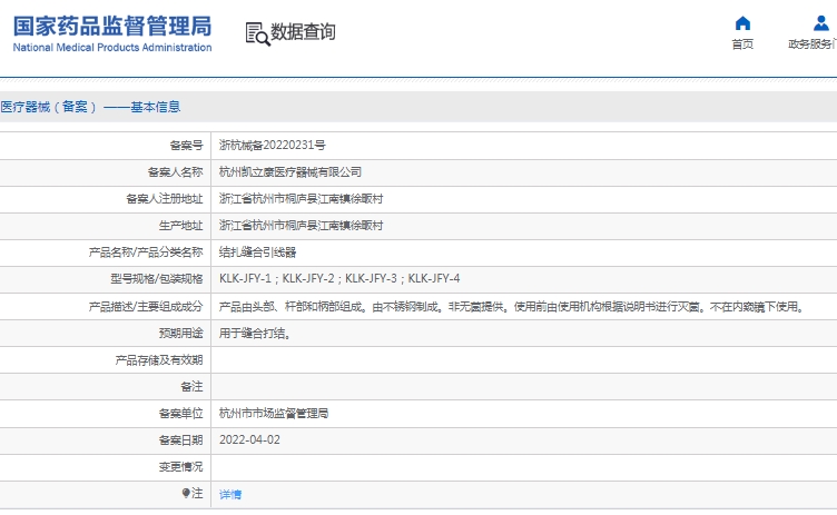 微信截图_20241212161637.png