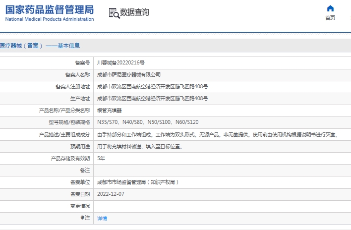 微信截图_20241212163908.png