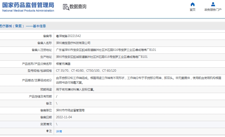 微信截图_20241212163915.png