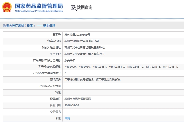 微信截图_20241213140001.png