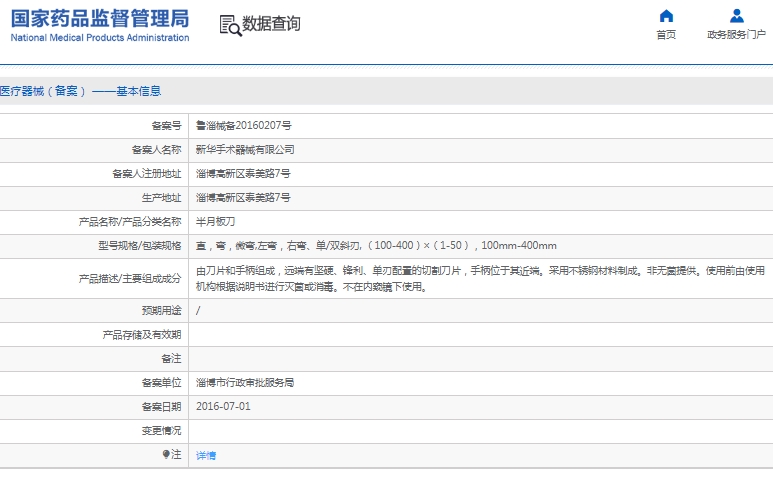 微信截图_20241213141752.png