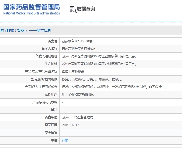 微信截图_20241213144357.png