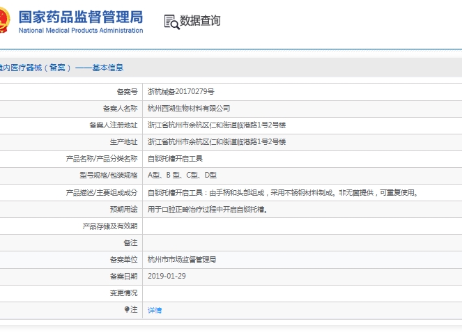 微信截图_20241213160618.png
