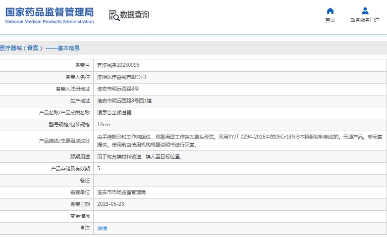 微信截图_20241213161604.png