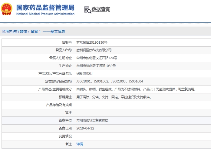 微信截图_20241216091618.png