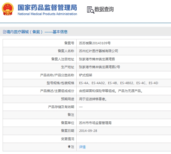 微信截图_20241216092306.png