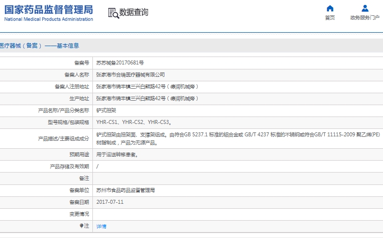 微信截图_20241216092321.png