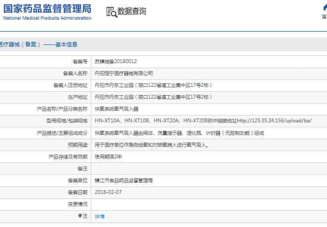 微信截图_20241216114645.png