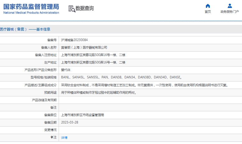 微信截图_20241216141128.png