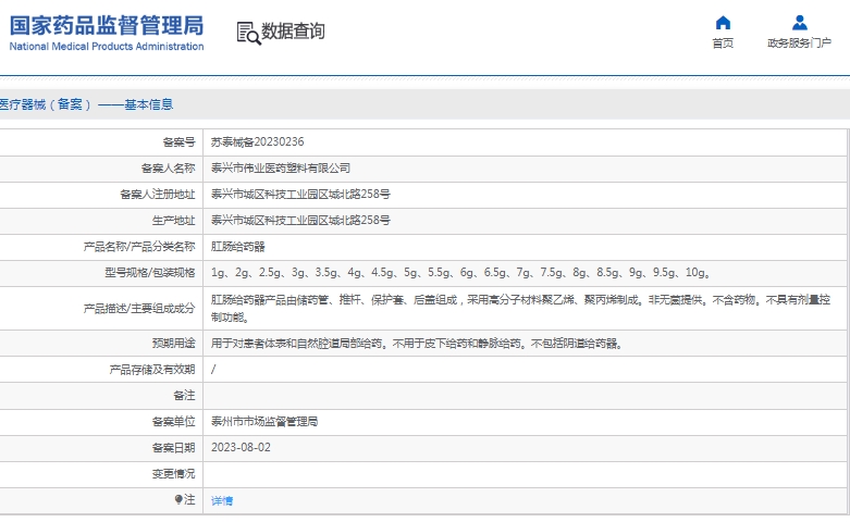 微信截图_20241216144025.png