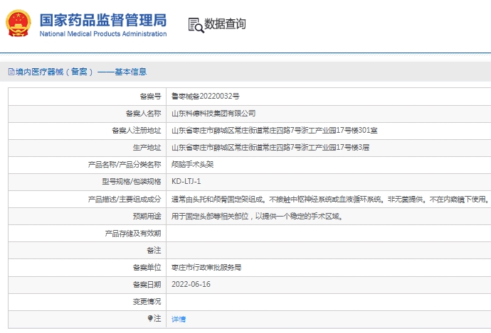 微信截图_20241216150521.png