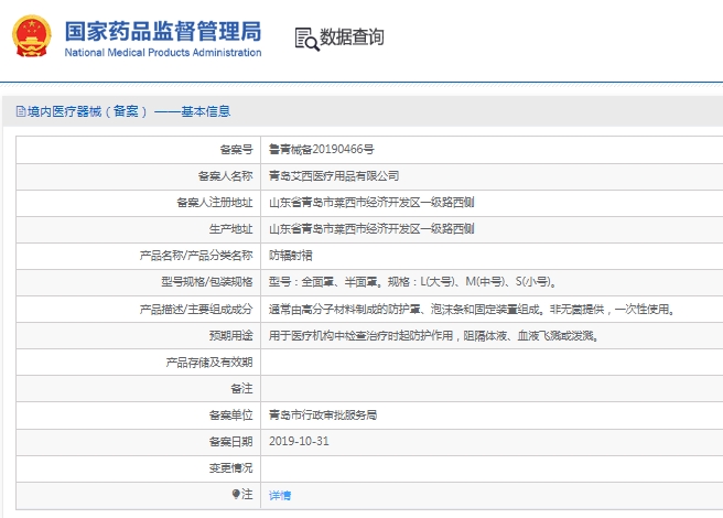 微信截图_20241216151319.png