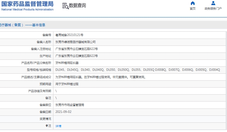 微信截图_20241217112758.png