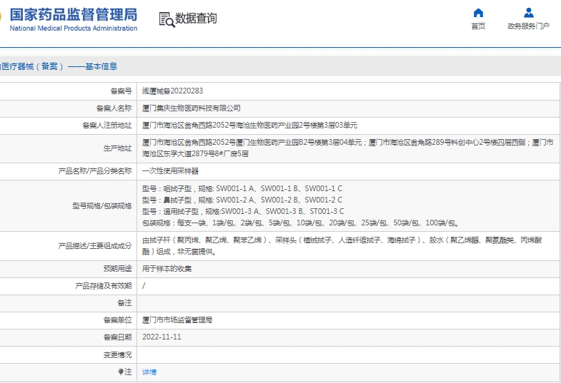 微信截图_20241217115034.png
