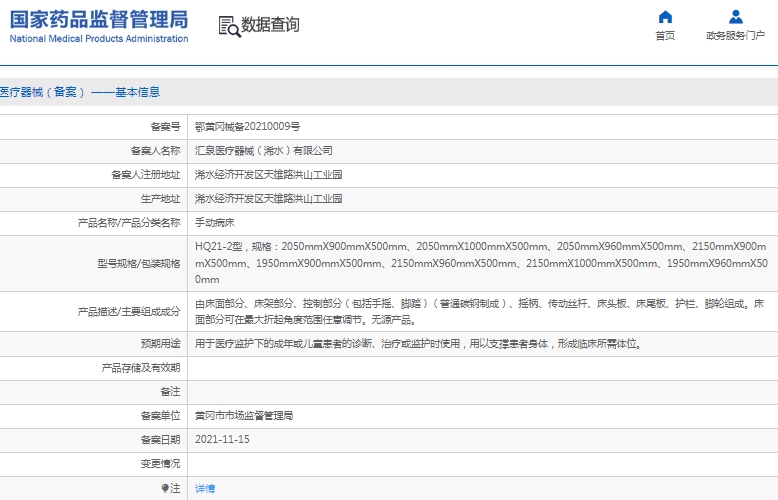 微信截图_20241217115259.png