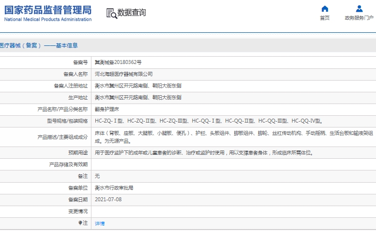 微信截图_20241217115317.png