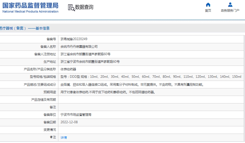 微信截图_20241217131201.png