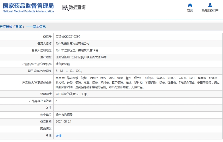 微信截图_20241217132732.png