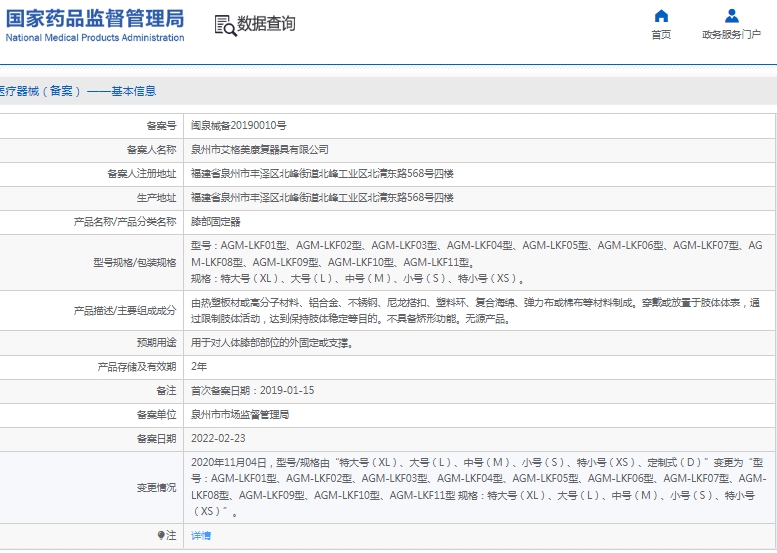 微信截图_20241217132740.png