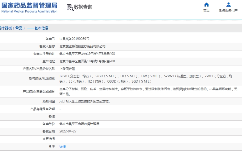 微信截图_20241217133418.png