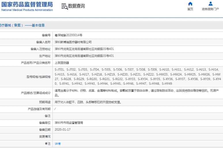 微信截图_20241217133426.png