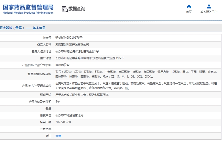 微信截图_20241217134140.png