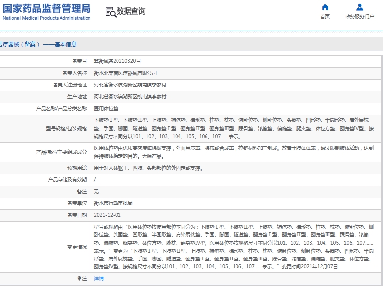 微信截图_20241217134147.png