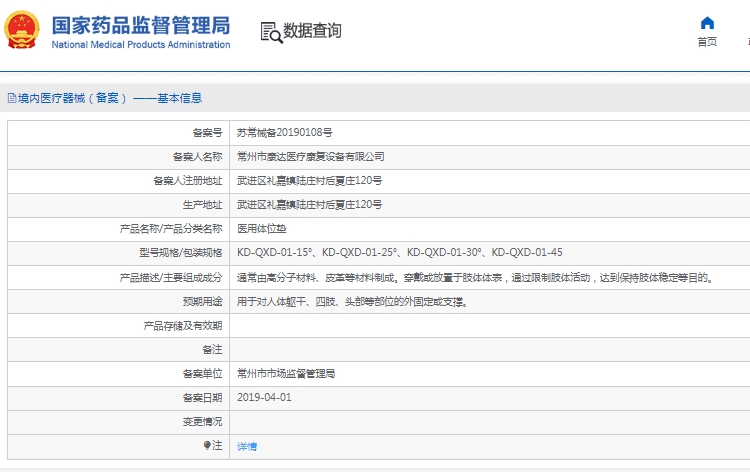 微信截图_20241217134157.png